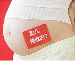 安庆胎儿亲子鉴定对健康有影响吗？ 