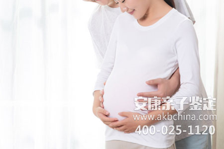 安庆无创孕期亲子鉴定怎么采样？ 